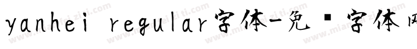 yanhei regular字体字体转换
